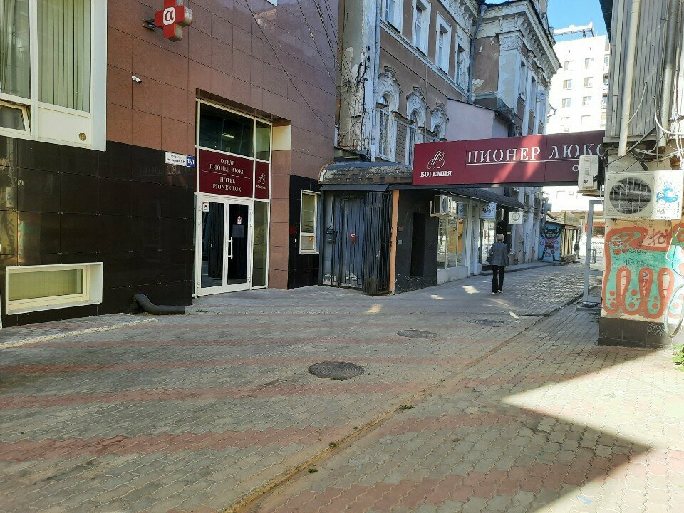 Гостиница Пионер Люкс Саратов-154