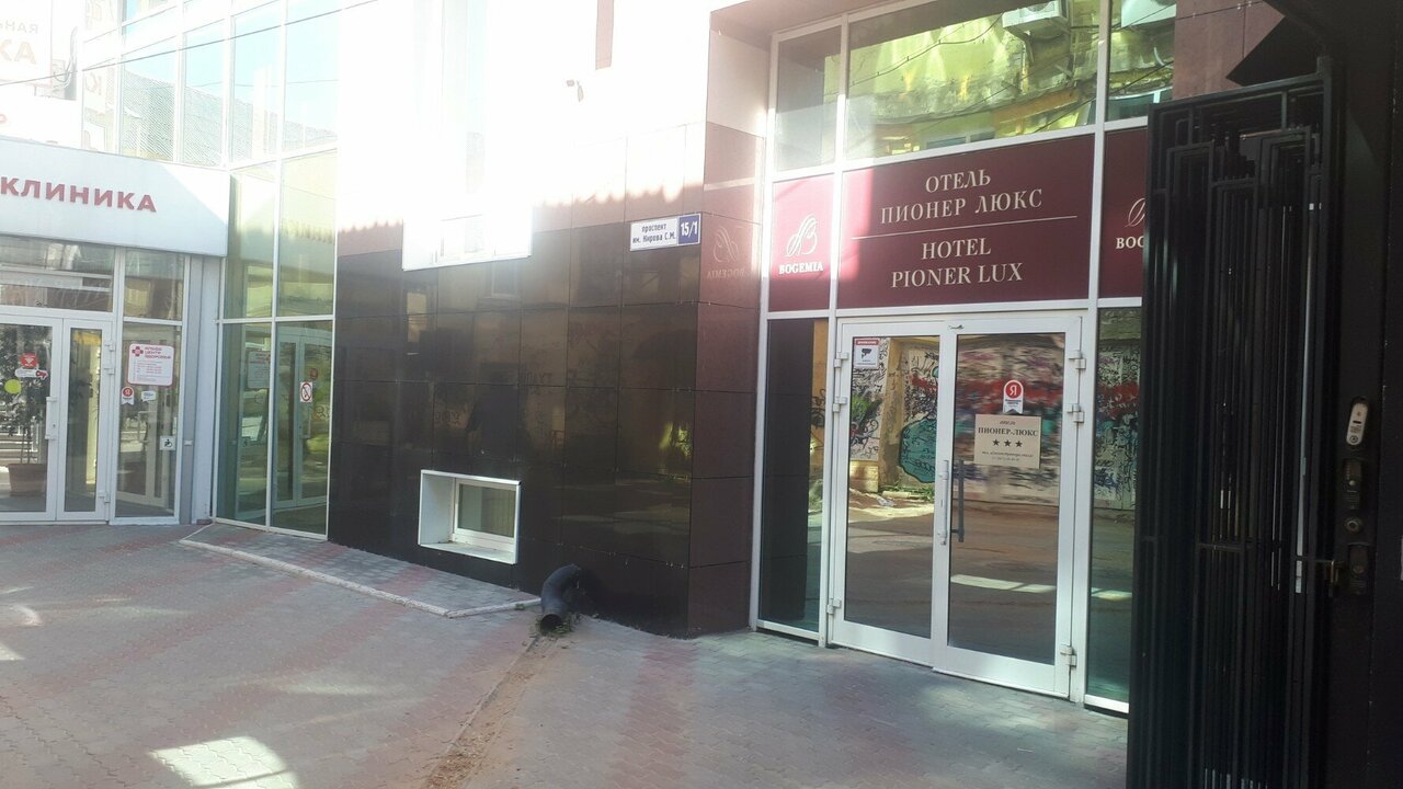 Гостиница Пионер Люкс Саратов-164