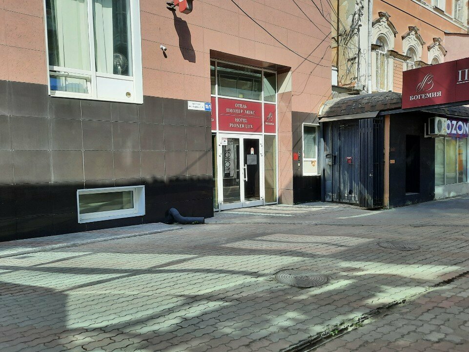 Гостиница Пионер Люкс Саратов-209