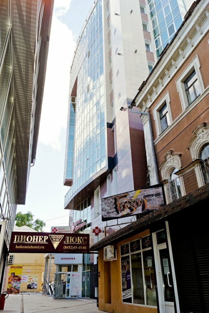 Гостиница Пионер Люкс Саратов-56