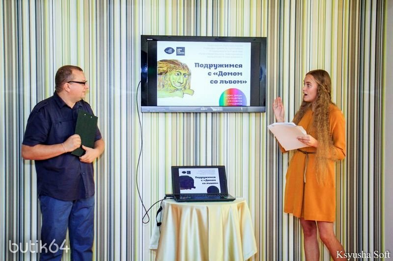 Гостиница Пионер Люкс Саратов-215