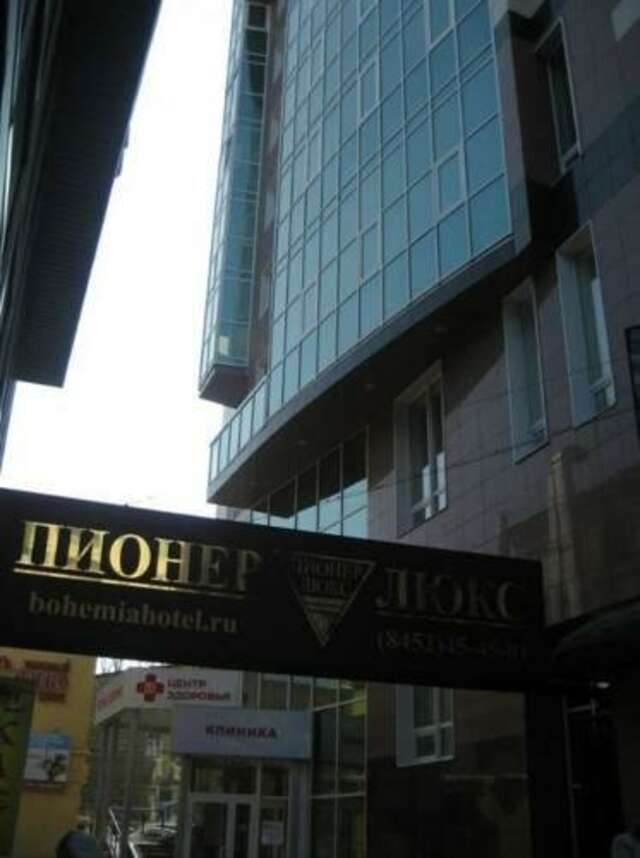 Гостиница Пионер Люкс Саратов-76