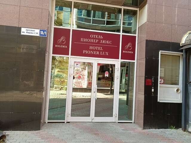 Гостиница Пионер Люкс Саратов-139