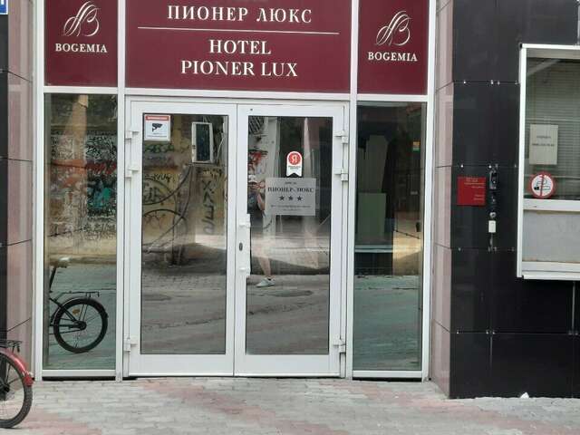 Гостиница Пионер Люкс Саратов-99