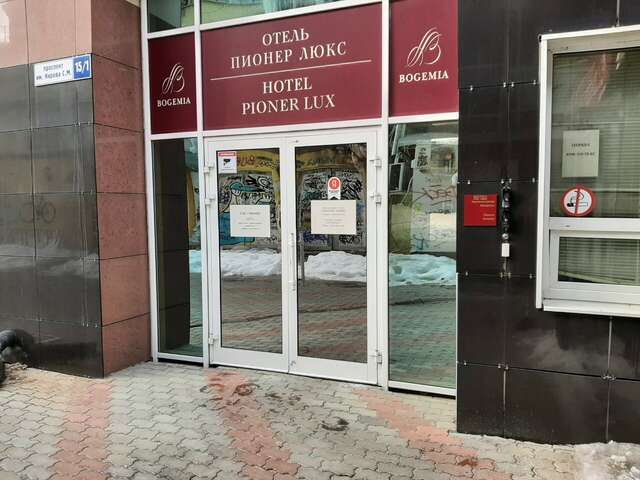 Гостиница Пионер Люкс Саратов-58