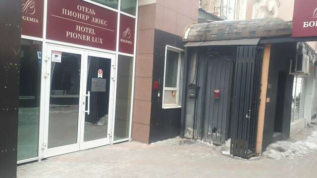 Гостиница Пионер Люкс Саратов-227